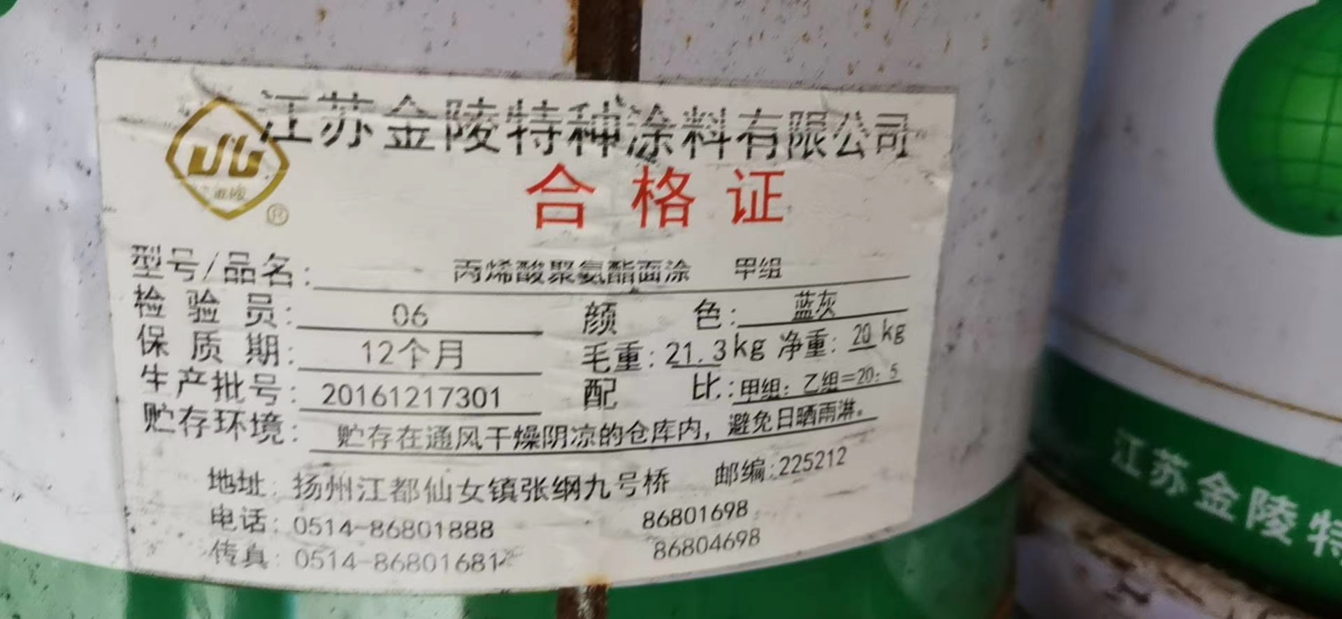 上海染料回收热线电话回收单位选哪家常年回收各类库存化工原料图片