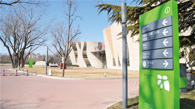 北京市少年宮導(dǎo)視系統(tǒng)制作安裝圖片