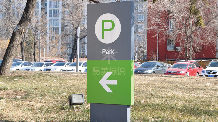 系統(tǒng)制作圖片/系統(tǒng)制作樣板圖 (2)