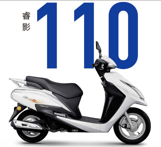 五羊本田睿影女裝車(chē)圖片/五羊本田睿影女裝車(chē)樣板圖 (2)