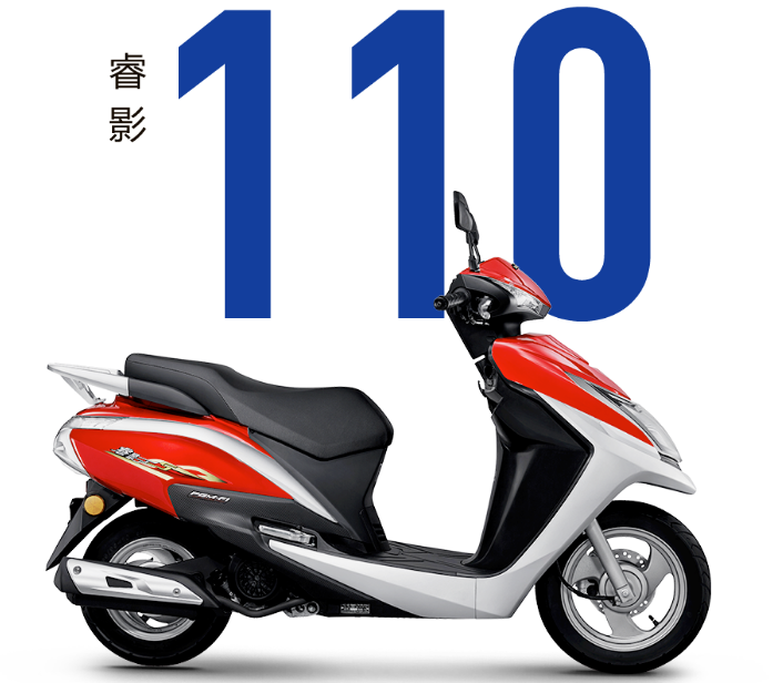 五羊本田睿影女裝車圖片