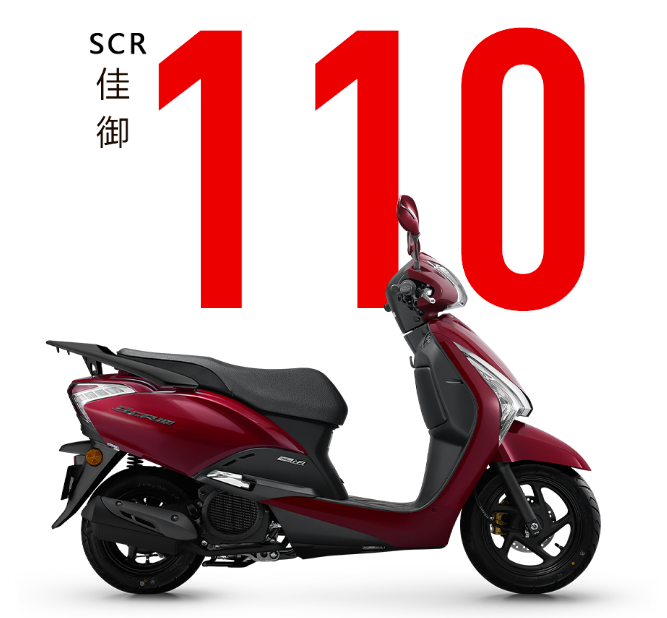 SCR110佳御圖片/SCR110佳御樣板圖 (3)