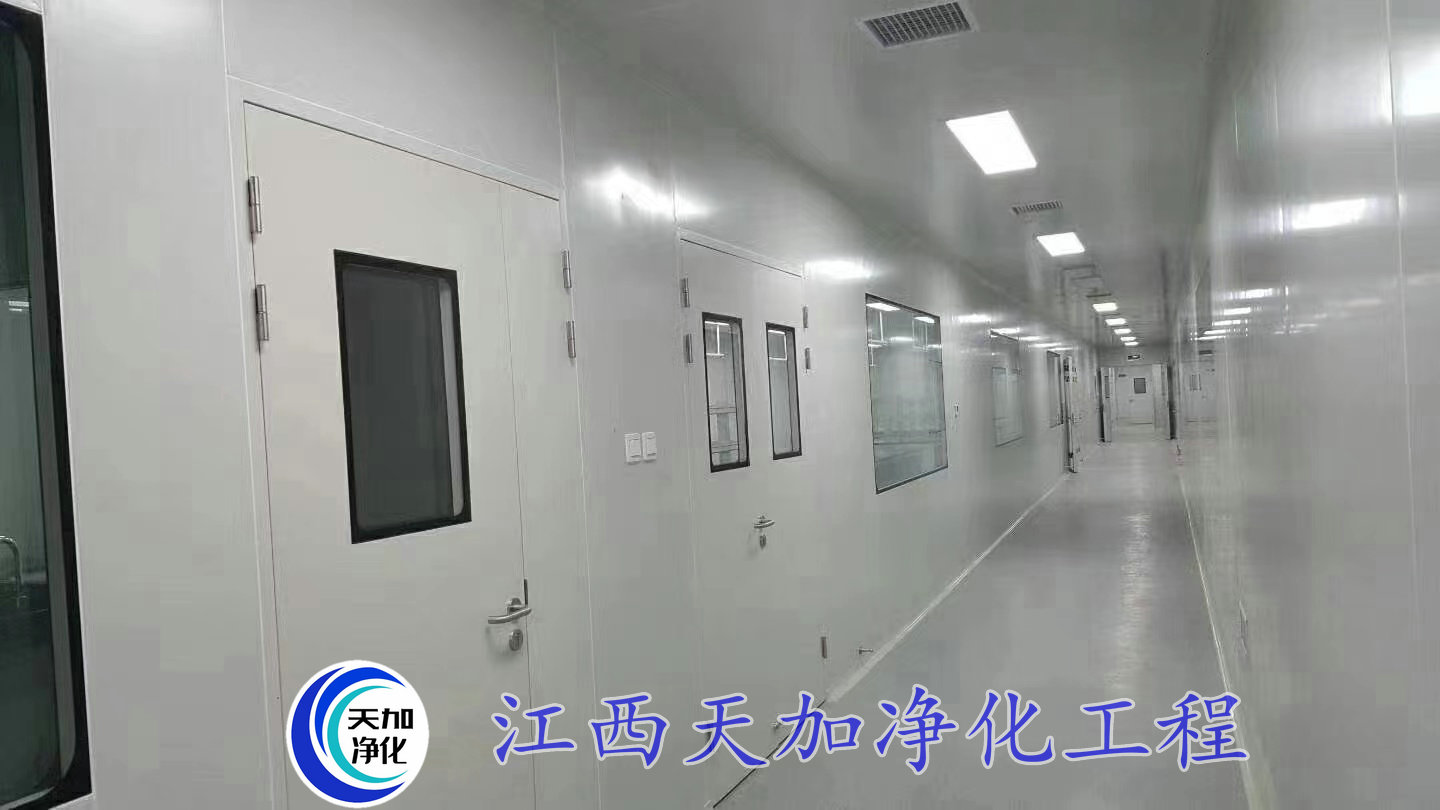 吉安无尘车间工程案例展示江西天加