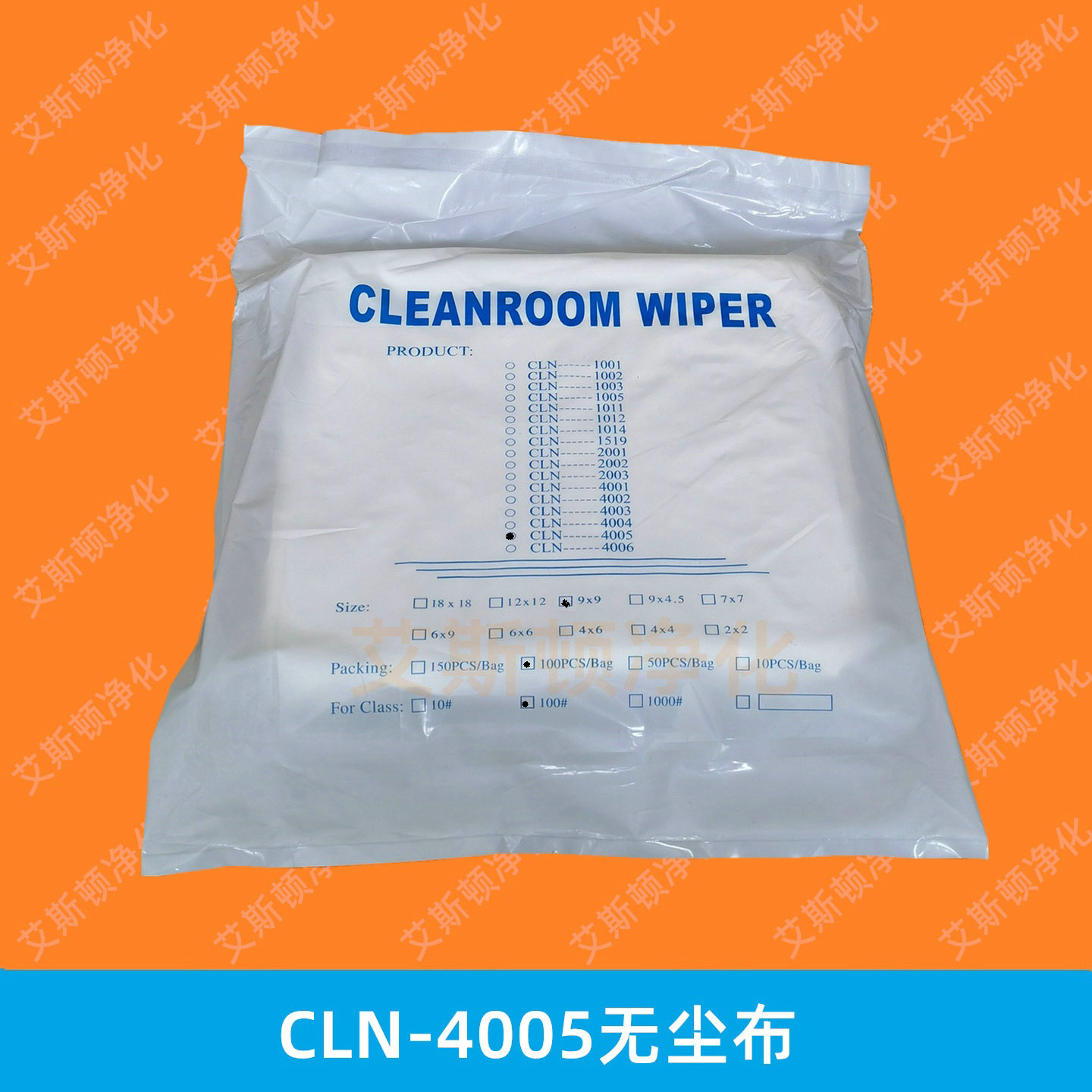 CLN-4005无尘布超细无尘擦拭布CLEANROOM WIPER