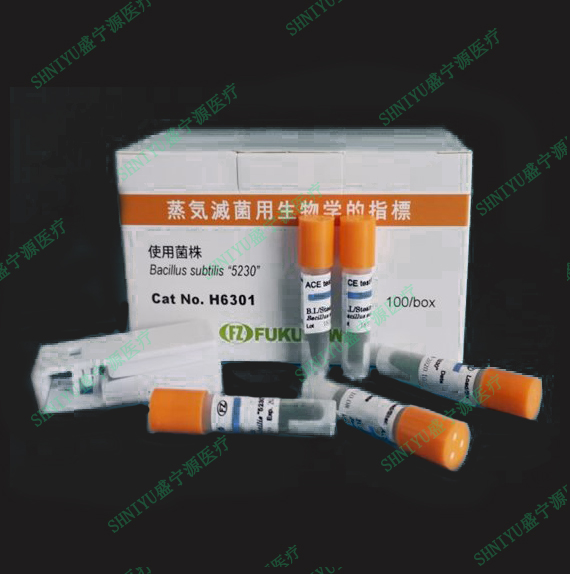 生物指示劑H6301圖片