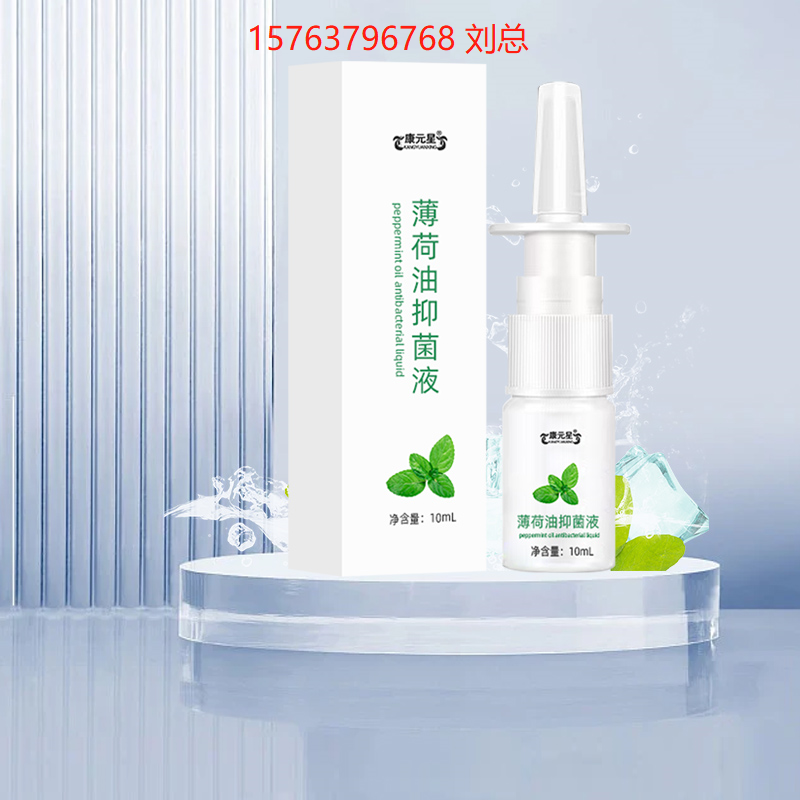 薄荷油圖片/薄荷油樣板圖 (4)