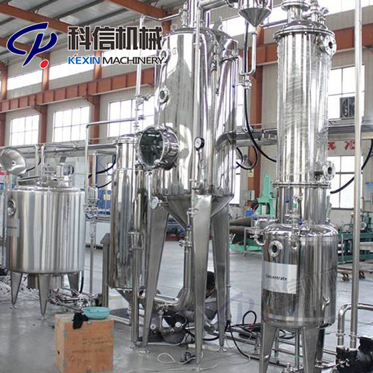 全自動枇杷膏灌裝設(shè)備全套枇杷加工工藝