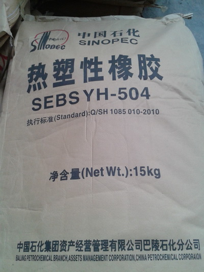 SEBS YH-504T/504圖片/SEBS YH-504T/504樣板圖 (1)