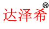 达泽希新材料惠州市有限公司