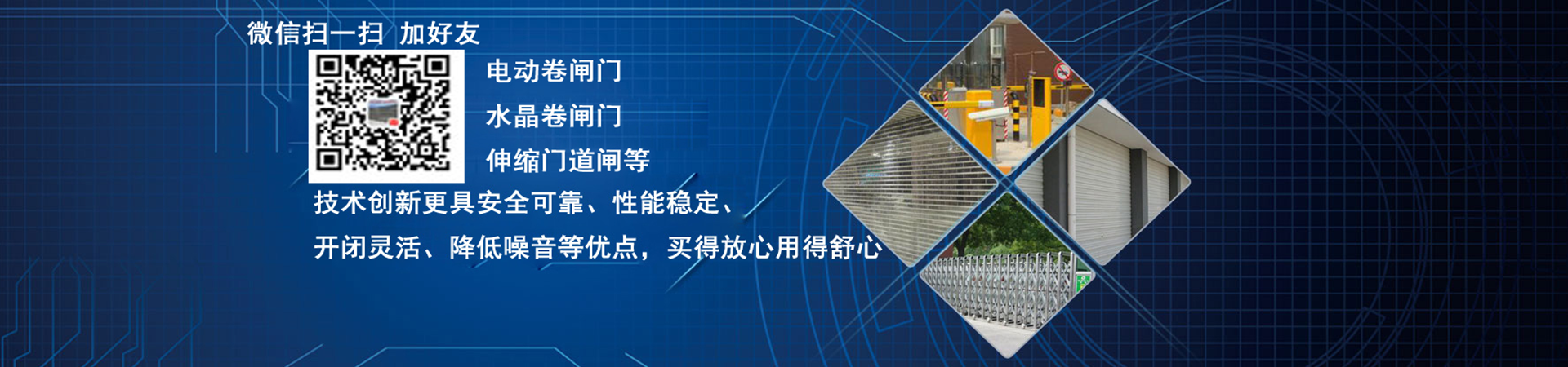 門業(yè)