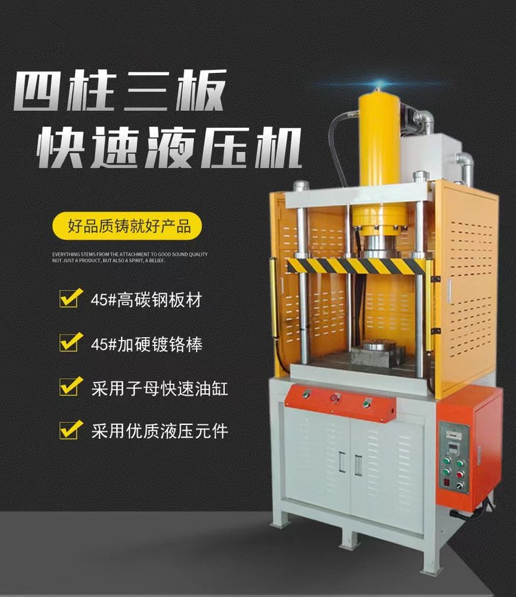 油壓切邊機(jī)圖片/油壓切邊機(jī)樣板圖 (1)