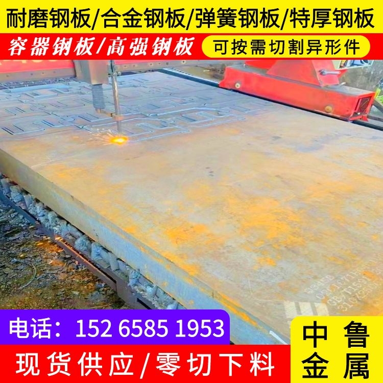 290毫米厚鋼板圖片/290毫米厚鋼板樣板圖 (3)