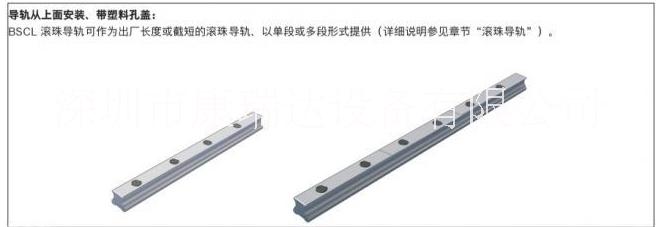 力士乐导轨R167530431力士乐REXROTH直线导轨现货R167530431图片