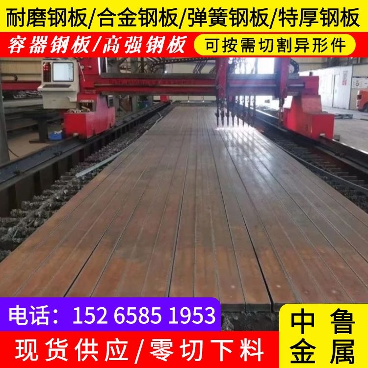 350毫米厚鋼板圖片/350毫米厚鋼板樣板圖 (4)