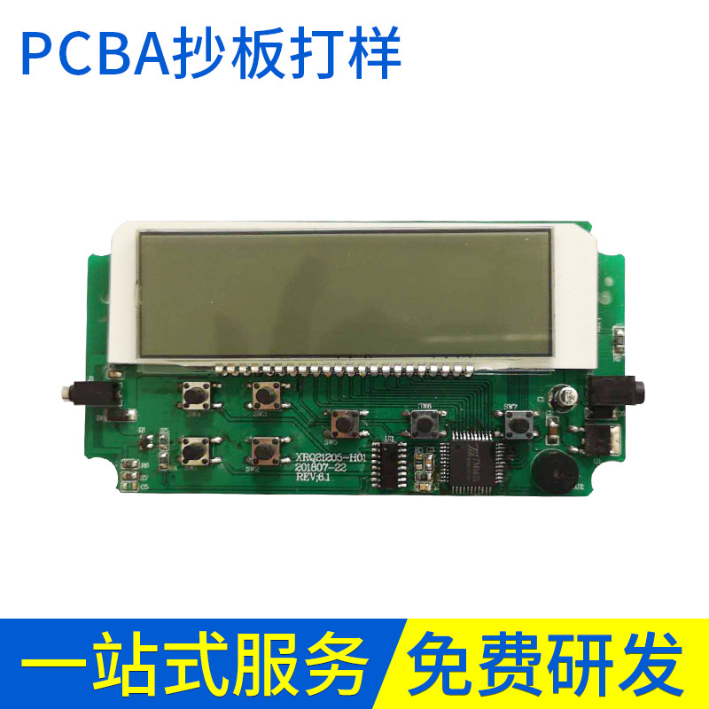 PCBA成品线路板 PCBA成品 单面PCBA成品板厂家供应