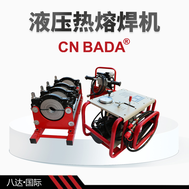 半自動熱熔PE管焊機圖片/半自動熱熔PE管焊機樣板圖 (3)