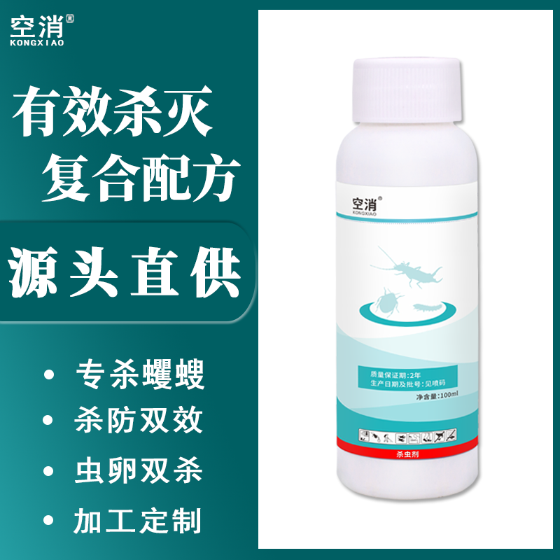空消 蠼螋殺蟲水乳劑 濃縮液