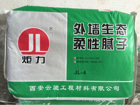 陕西炬力外墙环保腻子厂家报价 建筑物外墙环保腻子供货商图片