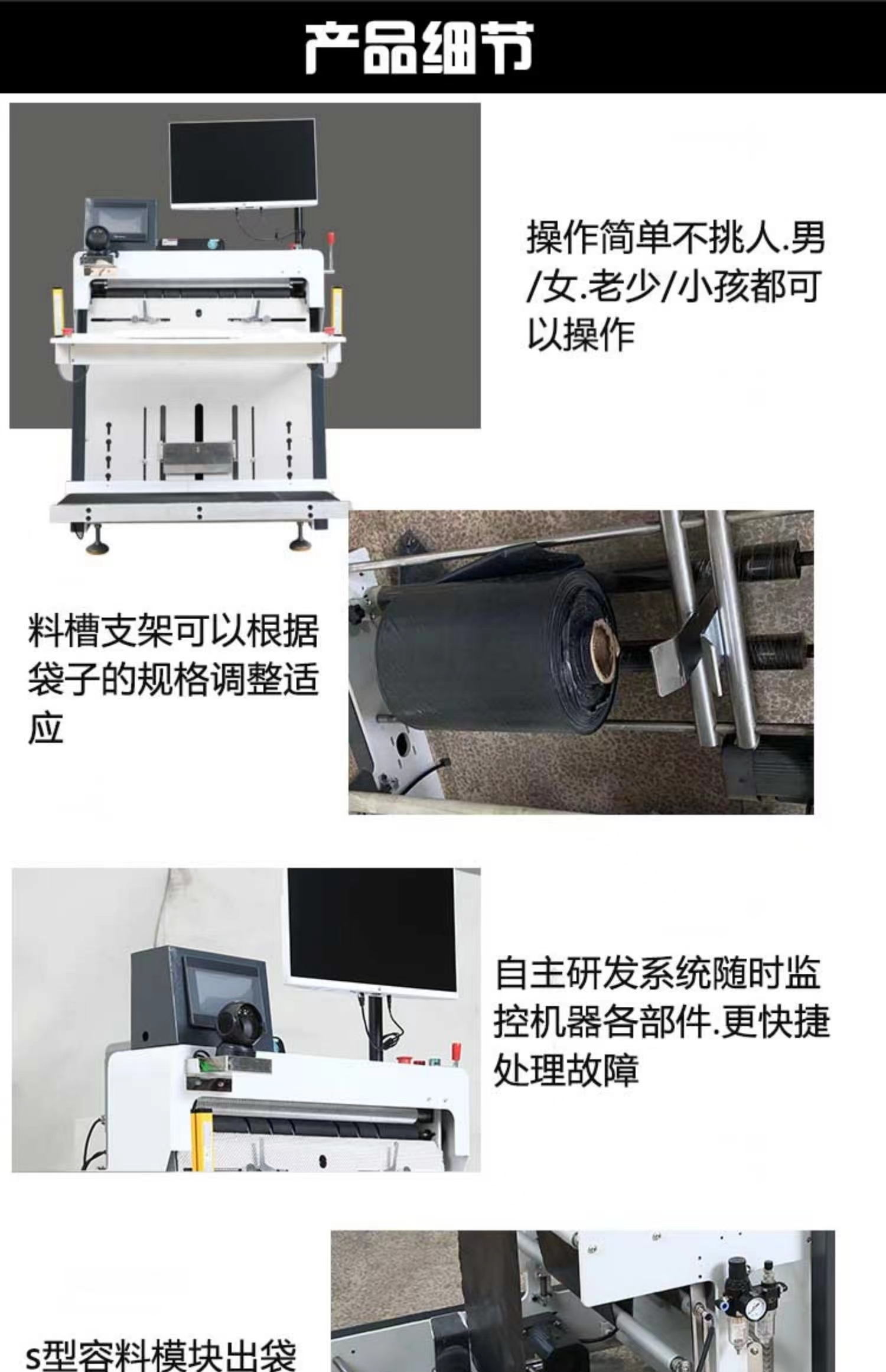 温州市智能型自动打印贴单封口一体打包机厂家HL-60A智能型自动打印贴单封口一体打包机