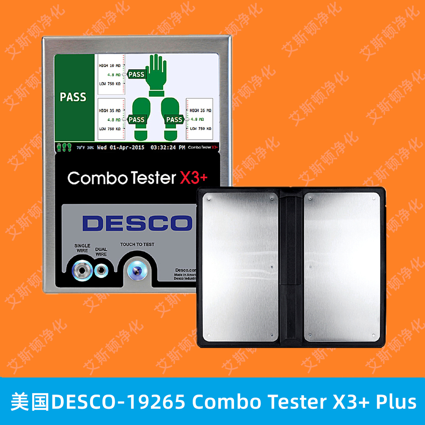 美国DESCO 19265人体接地综合测试仪/数显手腕带静电鞋测试仪COMBO Tester X3 PLUS图片