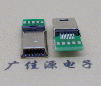 MINI USB 10P飞利浦