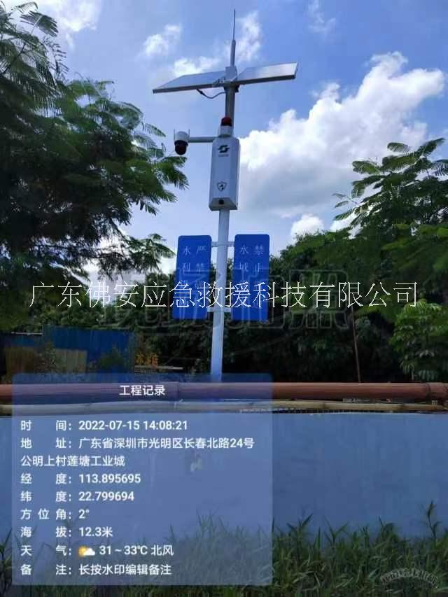 林区入口远程语音文字警示监控视频语音宣传杆 红外感应语音宣传杆 森林防火语音宣传杆 远程语音监控宣传杆