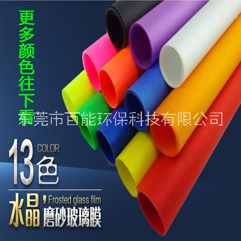 磨砂貼膜圖片/磨砂貼膜樣板圖 (1)