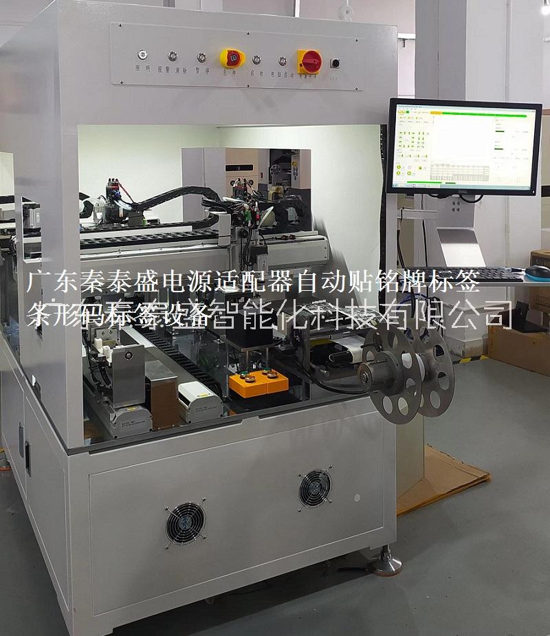 標簽貼標機圖片/標簽貼標機樣板圖 (2)