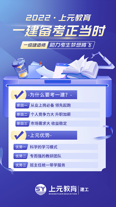 扬州市高邮哪里有建造师考试培训机构厂家高邮哪里有建造师考试培训机构|高邮哪里有一级建造师考试培训班