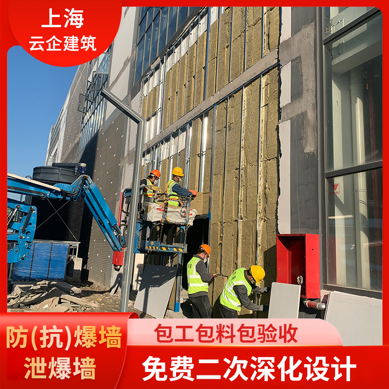 防爆板抗爆板泄爆板廠家支持防爆墻泄爆墻抗爆墻現(xiàn)場施工安裝