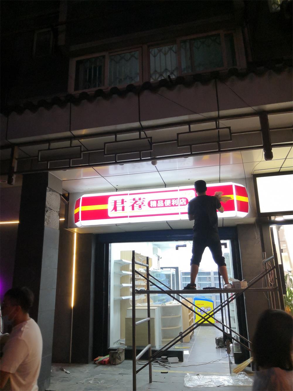 亚克力LED发光广告招牌可定制悬挂墙式单双面平面便利店吸塑灯箱图片