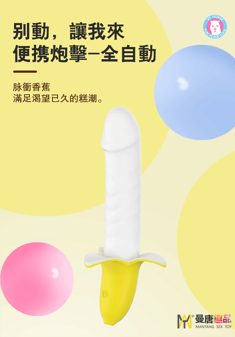 广州助性用品av震动棒电商,静音震动棒品牌C8 av震动棒，静音震动棒