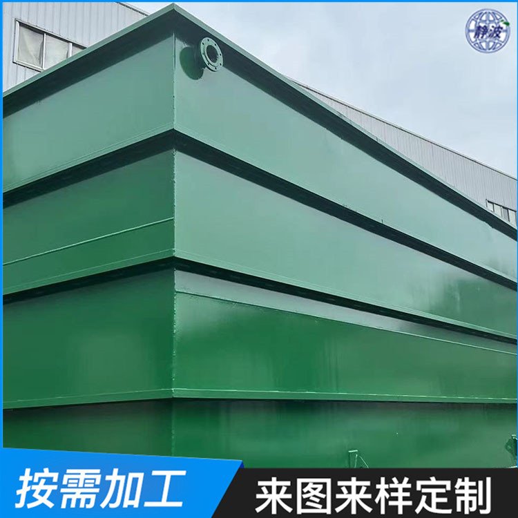 一體化生活污水處理設(shè)備-批發(fā)價(jià)格-廠家哪個好-供應(yīng)商