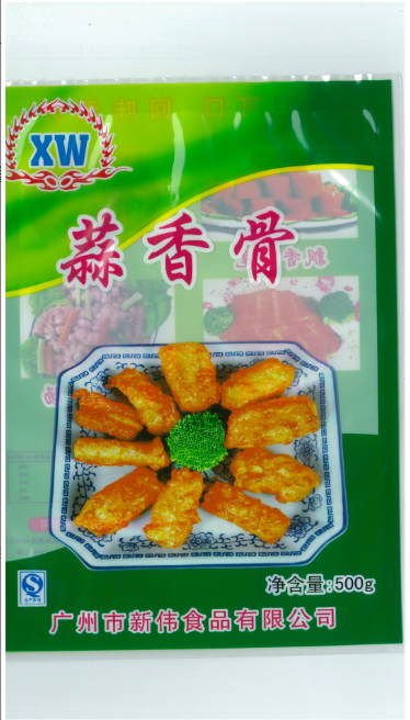 厂家塑料蒸煮袋定做彩色uv印刷内层包装面粉袋零食包装袋可定图片