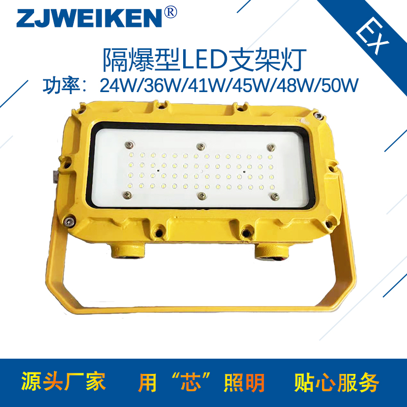 DGC80W/127L支架燈圖片/DGC80W/127L支架燈樣板圖 (4)