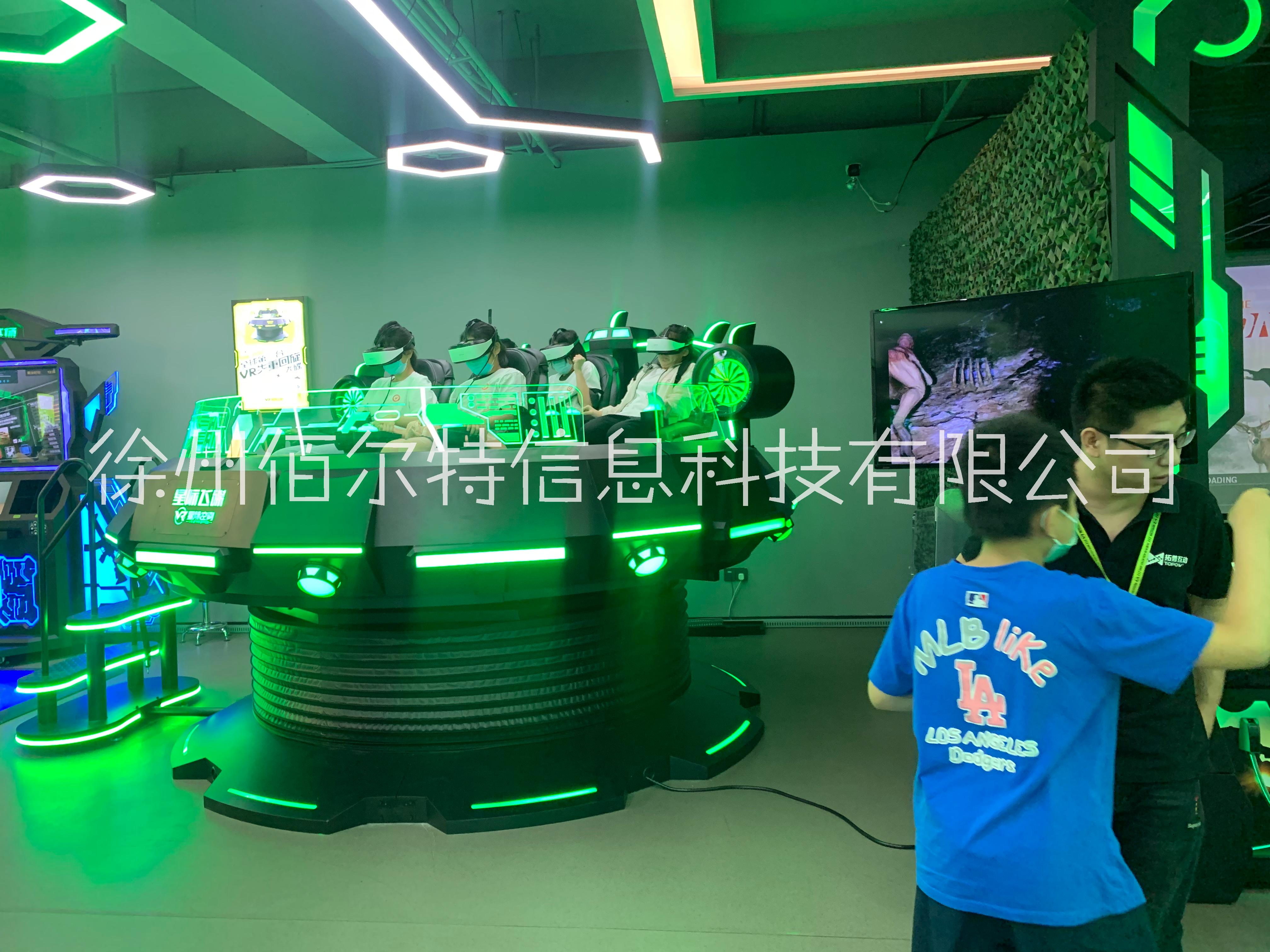 VR景区项目加盟VR文旅项目设备VR生态园设备加盟vr虚拟现实体验图片