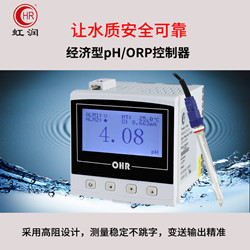 OHR-PH20系列经济型pH/ORP控制器