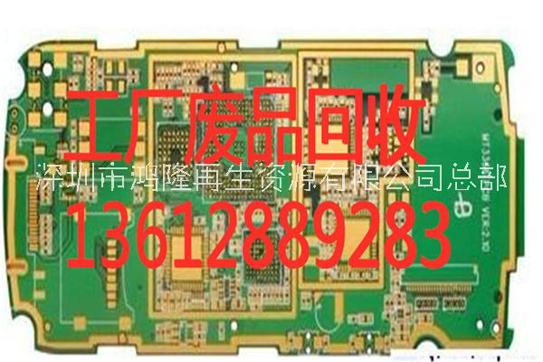 江苏半导体废料回收  江苏回收半导体下脚料  江苏半导体库存回收图片