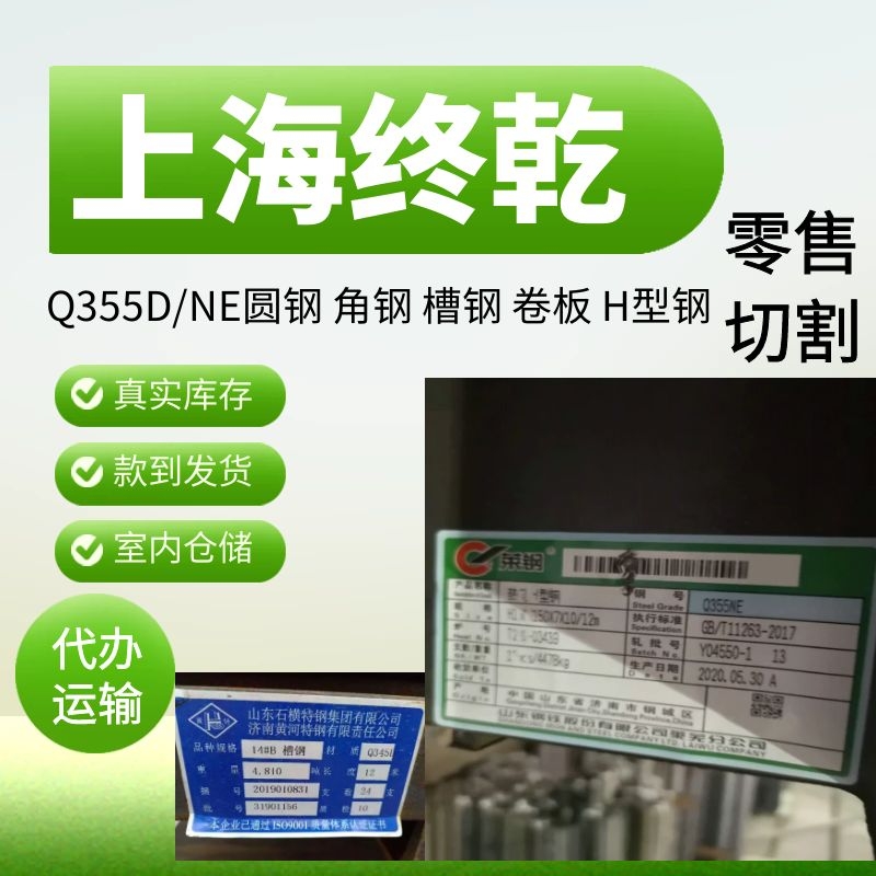 Q355ME开平板1.5mm-12mm本钢 实际厚度达到.85以上 理计图片