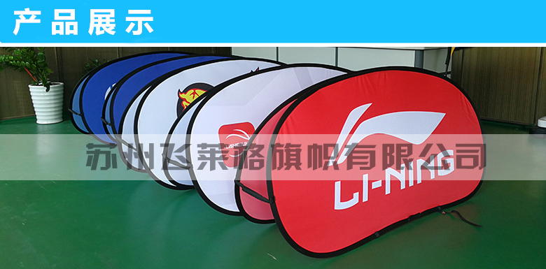 飛萊格折疊廣告牌實(shí)力工廠圖片