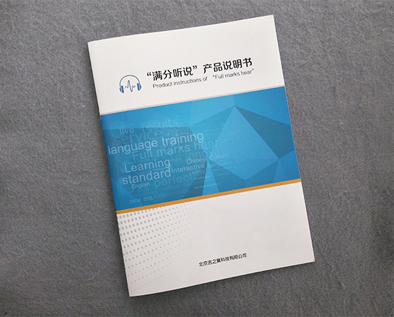 折页印刷的几种折法-南京三折页印 折页印刷的折法及南京三折页印刷厂图片