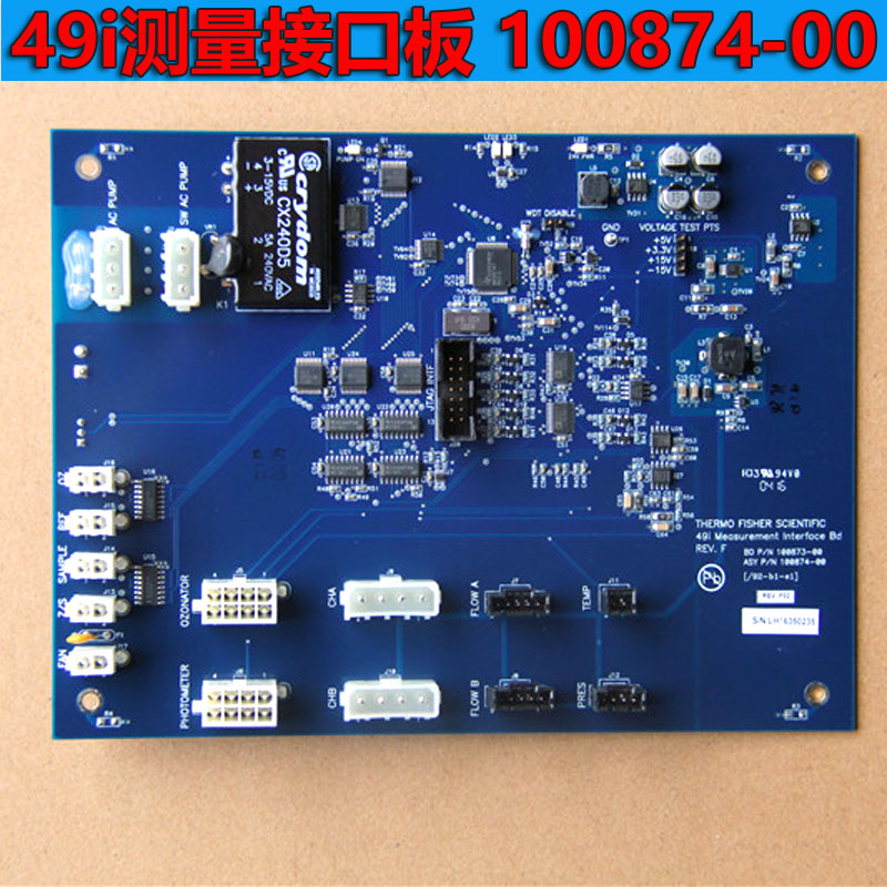 100539-00数字输出板  赛默飞42i烟气监测备件图片