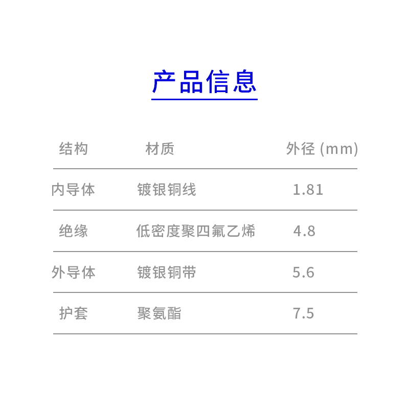 上海市SUJ-50-5低损耗电缆厂家上海淇低损耗电缆 suj-50-5可定制加工组件  SUJ-50-5低损耗电缆