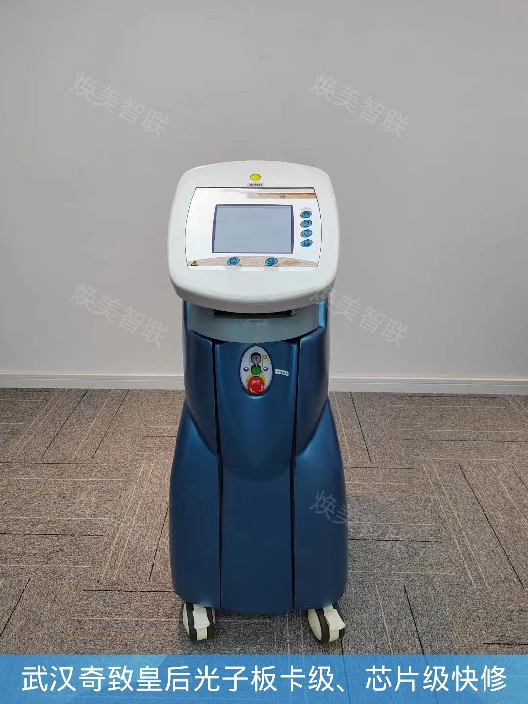 皇后光子圖片