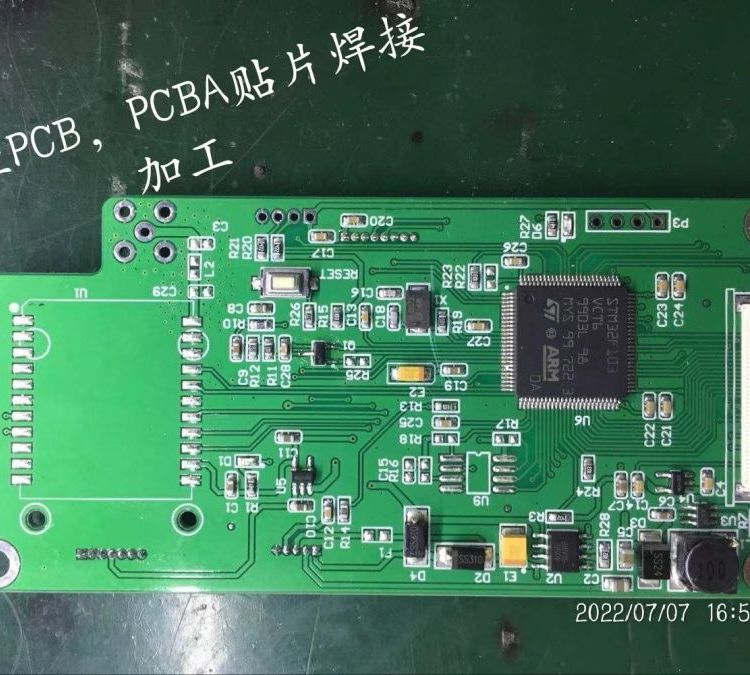 PCBA报价  电路焊接板 PCBA电路板按需加工定制图片