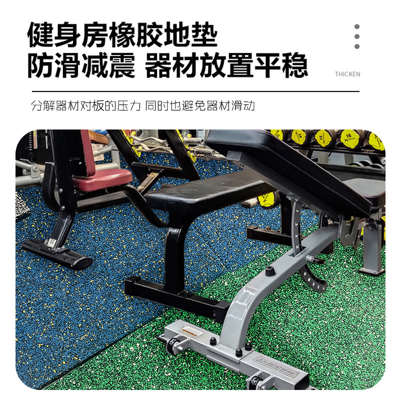 橡膠地墊圖片/橡膠地墊樣板圖 (2)