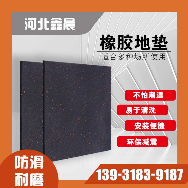 幼兒園室外地墊圖片/幼兒園室外地墊樣板圖 (1)