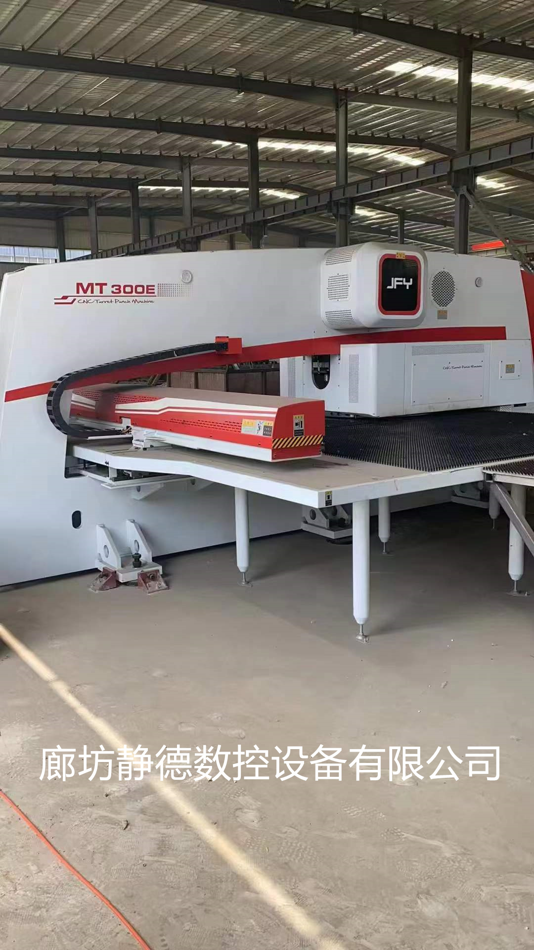 出售轉讓高性價比二手 金方圓圖片