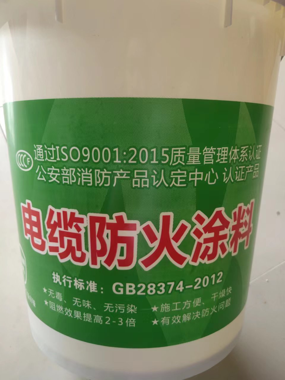 镇江市电缆防火涂料厂家