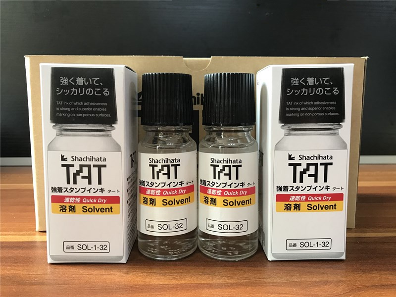 日本旗牌TAT工业印油用溶剂图片/日本旗牌TAT工业印油用溶剂样板图 (3)